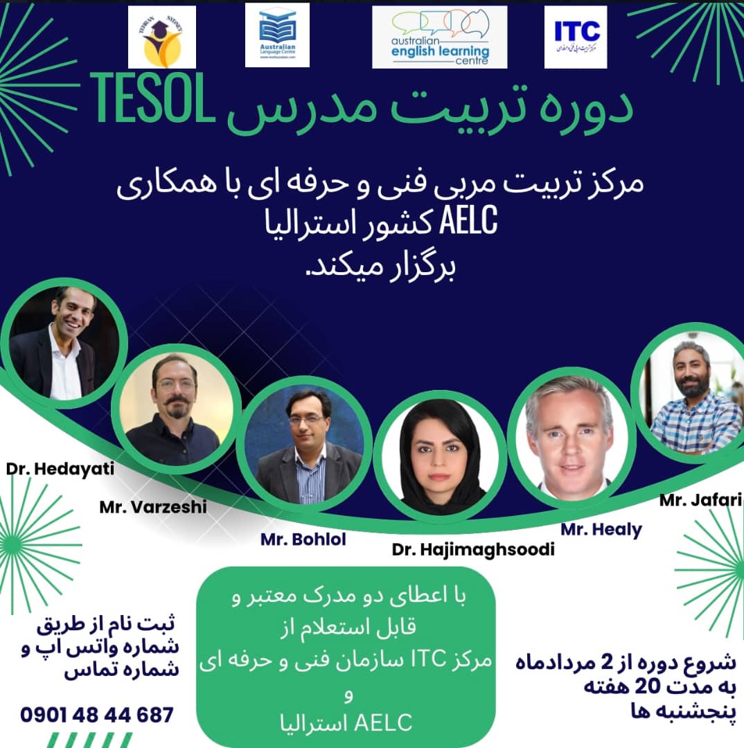 TESOL