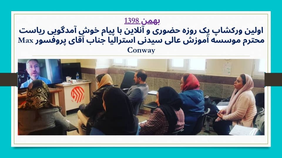 TESOL